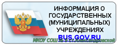 Bus.gov.ru